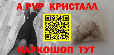 героин Комсомольск-на-Амуре