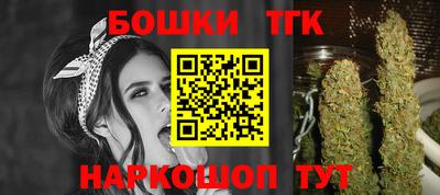 стаф Коммунар