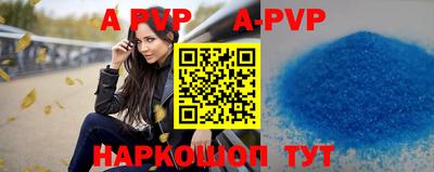 ешки Краснодар