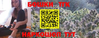 героин Комсомольск-на-Амуре