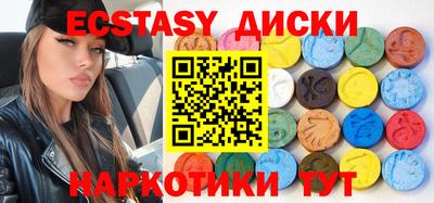 стаф Коммунар