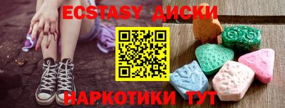 стаф Коммунар