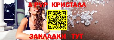 стаф Коммунар