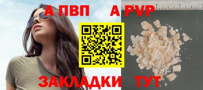 героин Комсомольск-на-Амуре
