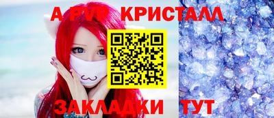 героин Комсомольск-на-Амуре