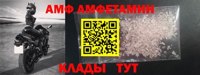 ALPHA PVP Апрелевка