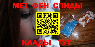 героин Комсомольск-на-Амуре