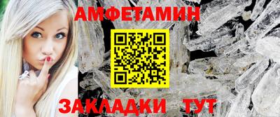 героин Комсомольск-на-Амуре
