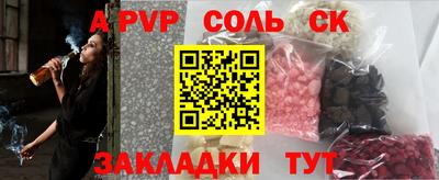 mdpv Апшеронск