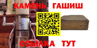 стаф Коммунар