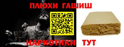 ALPHA PVP Апрелевка