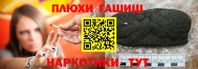 ALPHA PVP Апрелевка