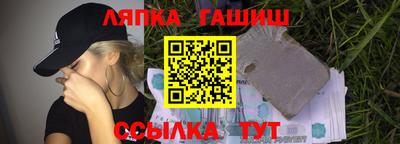 ALPHA PVP Апрелевка