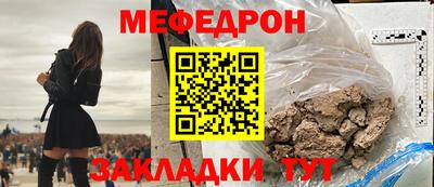 стаф Коммунар