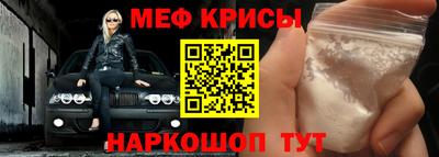 mdpv Апшеронск