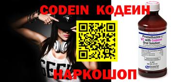 эйфоретик Аргун