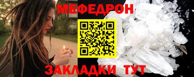 стаф Коммунар