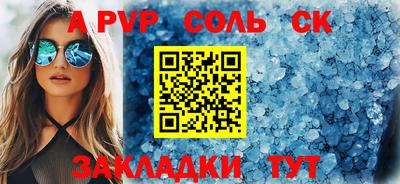 героин Комсомольск-на-Амуре