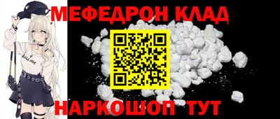 MDMA Premium VHQ Конаково