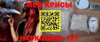 mdpv Апшеронск