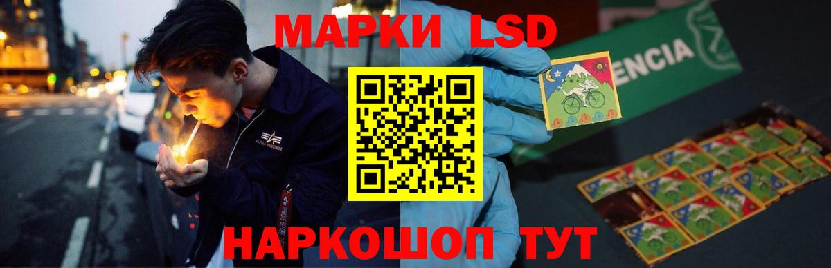 Лсд 25 экстази кислота  Вход с VPN  Лсд 25 экстази кислота  Топки 