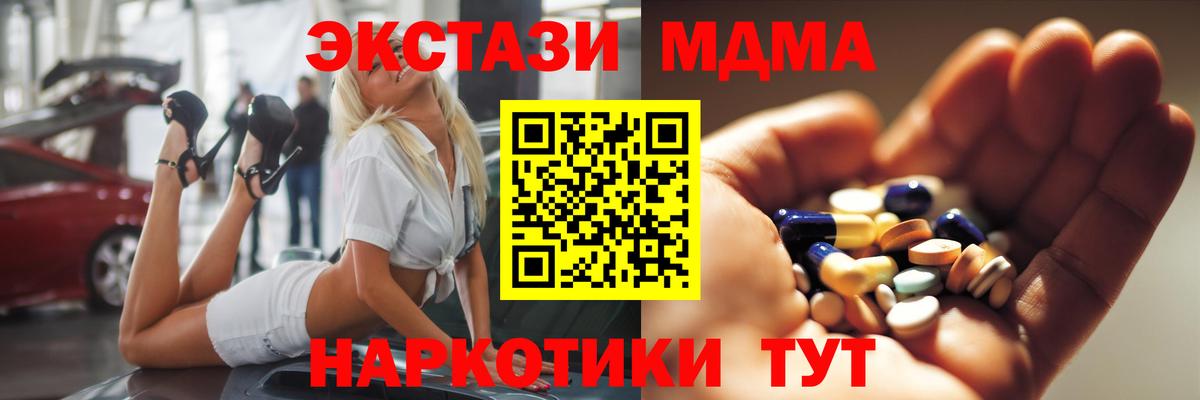 МДМА VHQ Топки