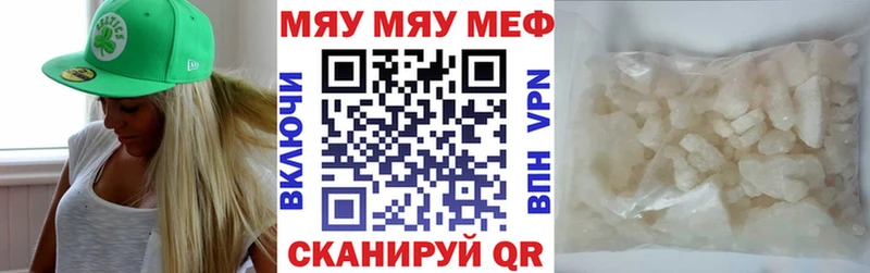 Меф мука  Топки 