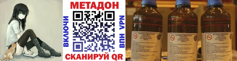 дарнет шоп  Топки  Метадон мёд 