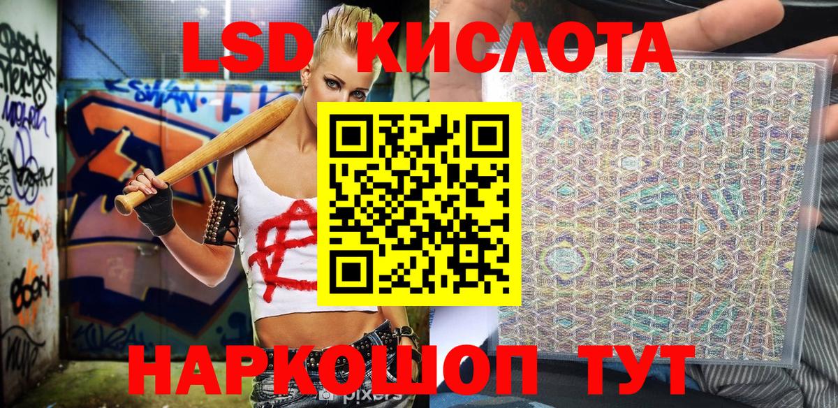 Марки NBOMe 1,8мг Топки