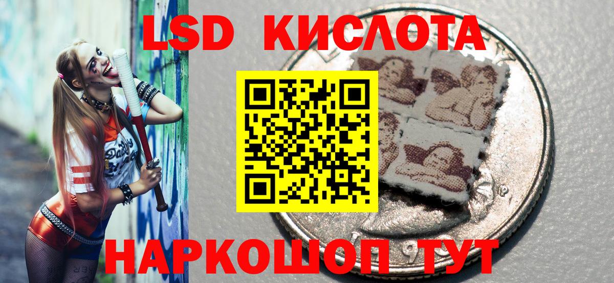 Марки NBOMe 1,5мг  Вход с VPN  Наркотические марки  Марки NBOMe 1,5мг  Топки 