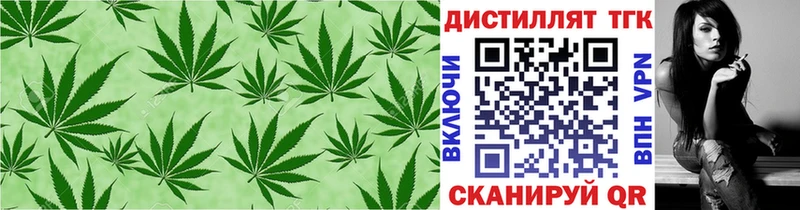 Дистиллят ТГК гашишное масло  Топки 