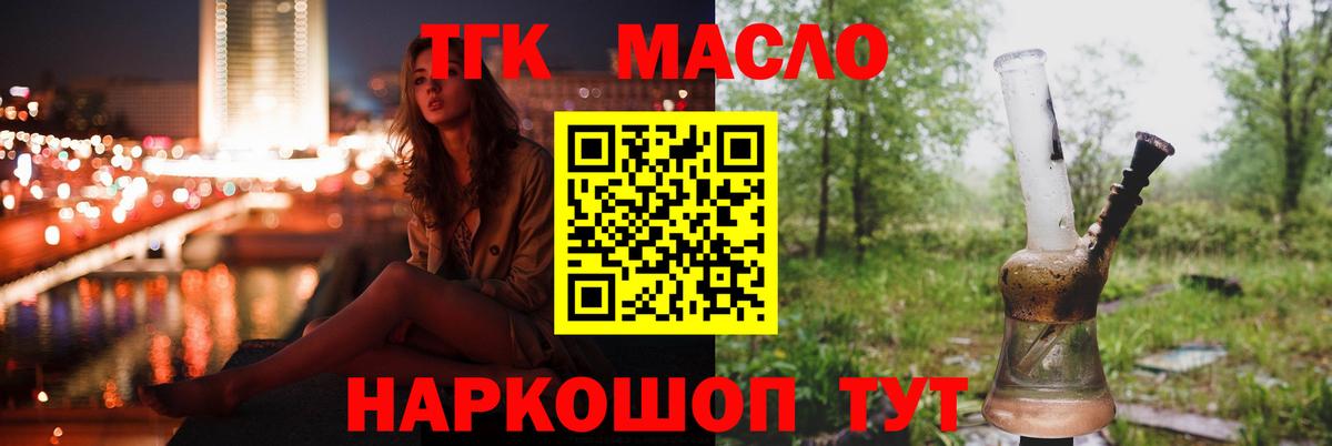 Бошки Шишки  ГЕРОИН  Кокаин  Топки  ГАШИШ  Вход с VPN  Гашиш  Меф кристаллы 