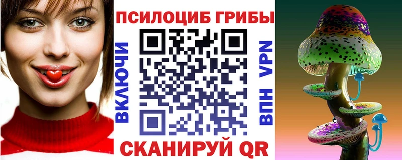 это официальный сайт  магазин    Топки  Галлюциногенные грибы ЛСД 