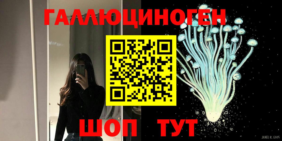 Галлюциногенные грибы Psilocybine cubensis  Топки 