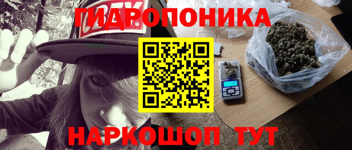 Шишки марихуана White Widow  Топки  МАРИХУАНА сатива  Конопля ГИДРОПОН 